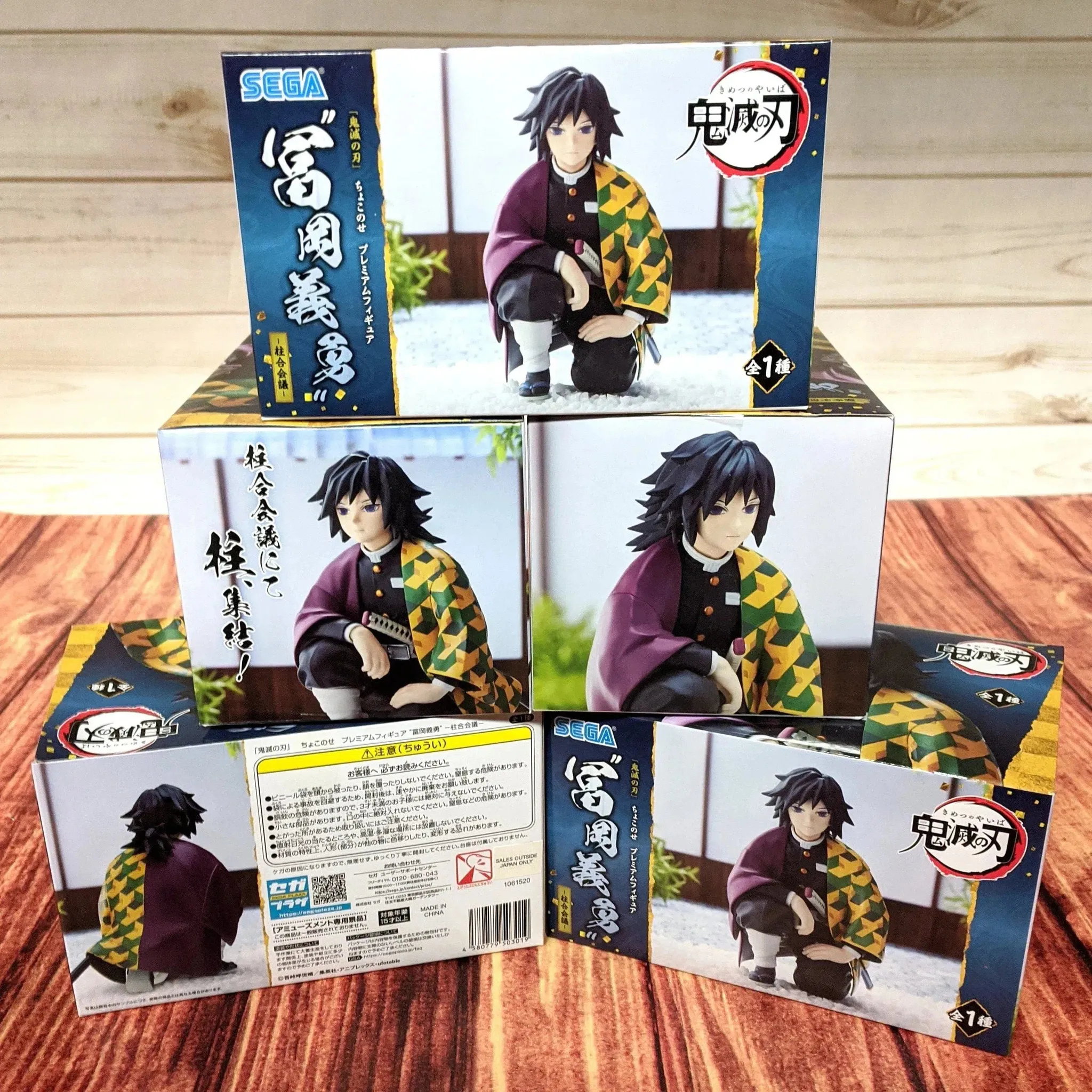 Demon Slayer - Giyu Tomioka Figure (Hashira Meeting Version) - SEGA - PM Perching - Image 7