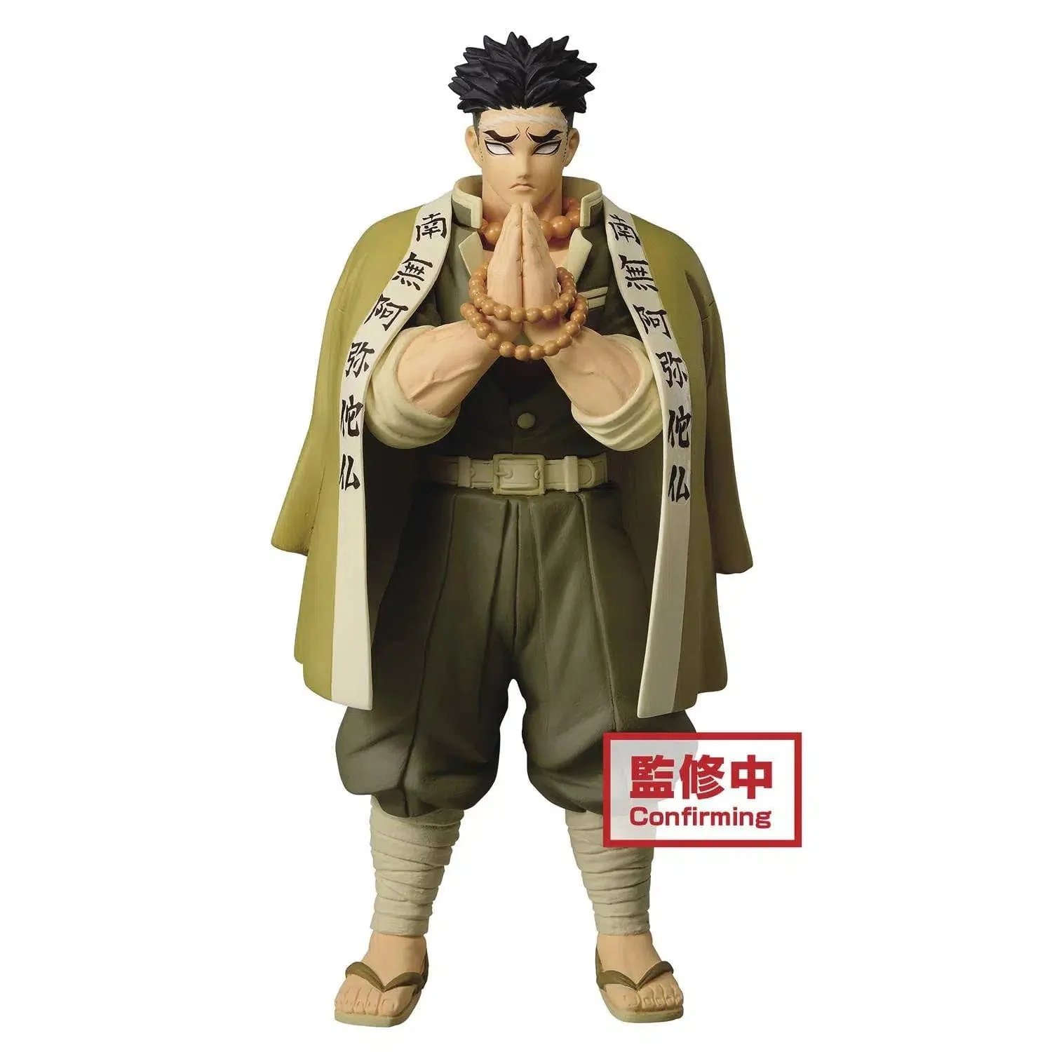 Demon Slayer - Gyomei Himejima Figure (Version A) - Banpresto - Volume 17