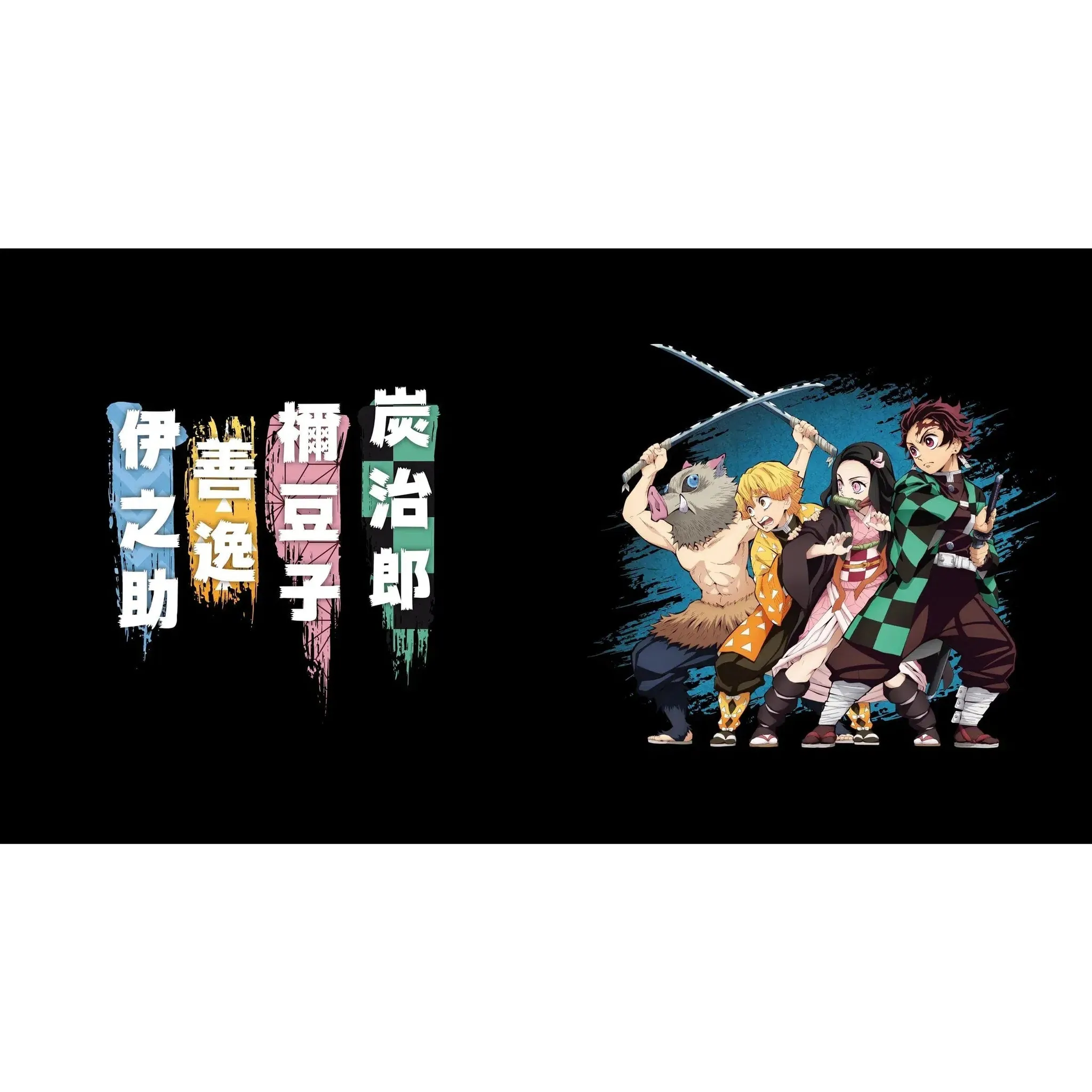 Demon Slayer - Main Character Group Drinking Glass (16 oz.) - ABYstyle - Image 3