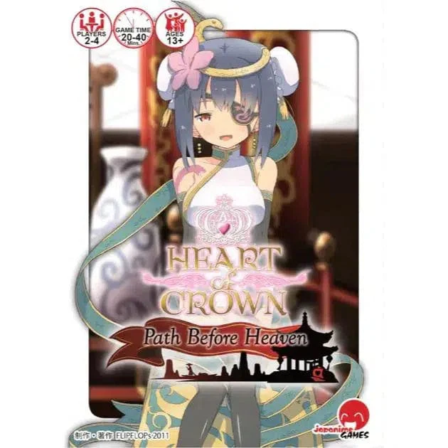 Heart of Crown: Fairy Garden - Path Before Heaven - Expansion Pack - Image 4