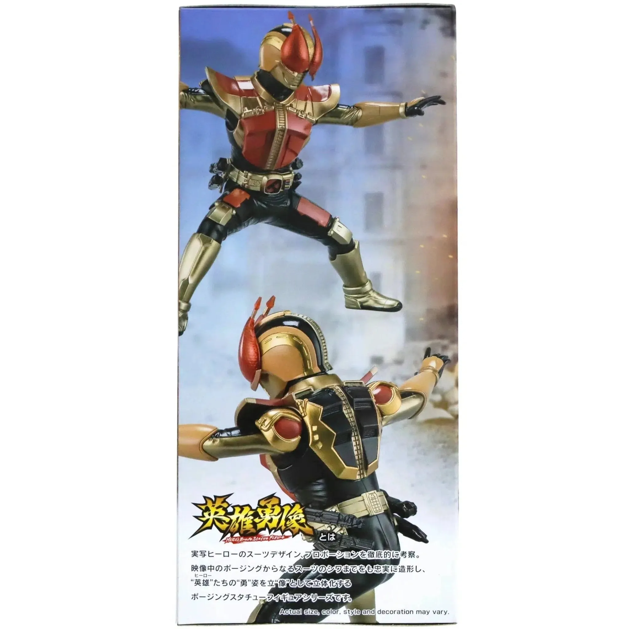 Kamen Rider - Kamen Rider Den-O Sword Form Figure (Version B) - Banpresto - Image 4