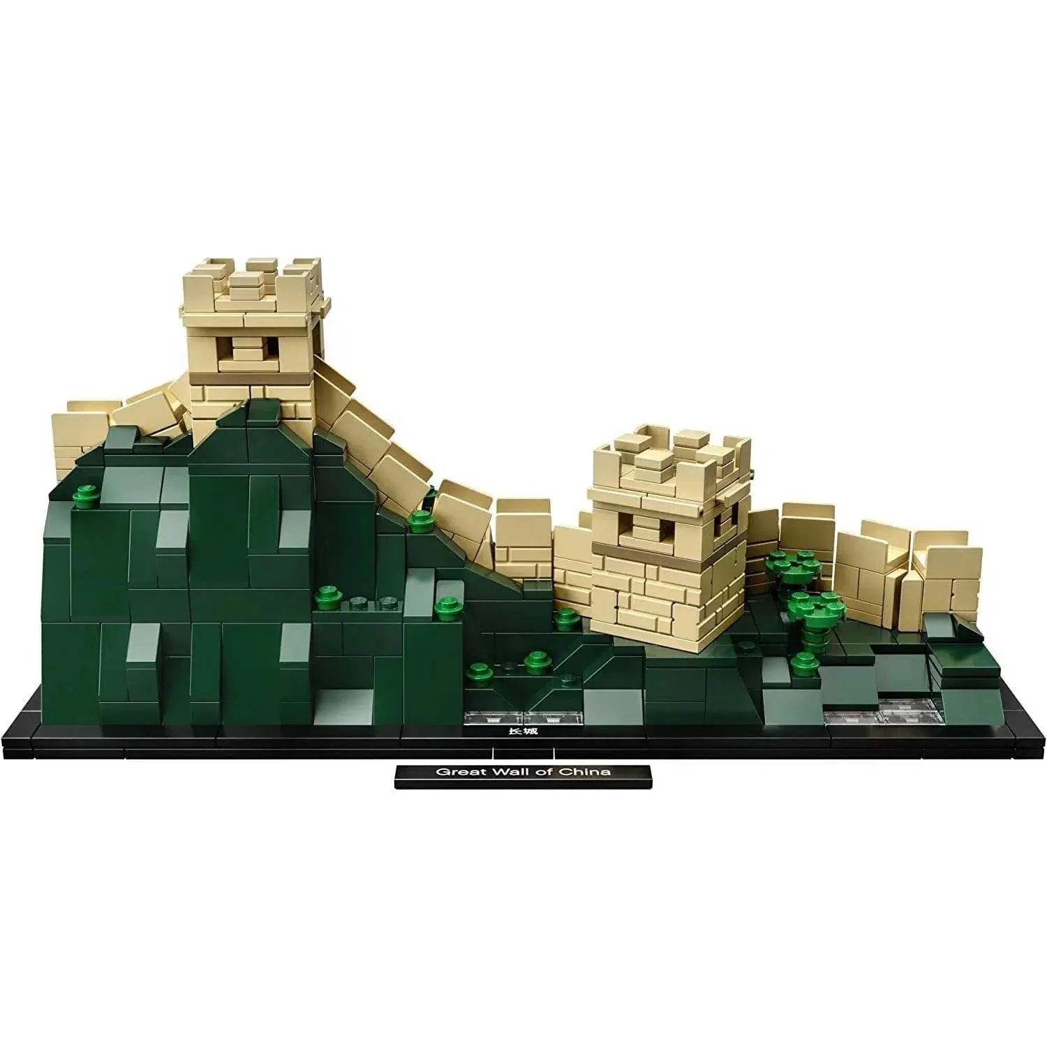 LEGO [Architecture] - Great Wall of China Building Set - Landmark Series (21041) - Image 2