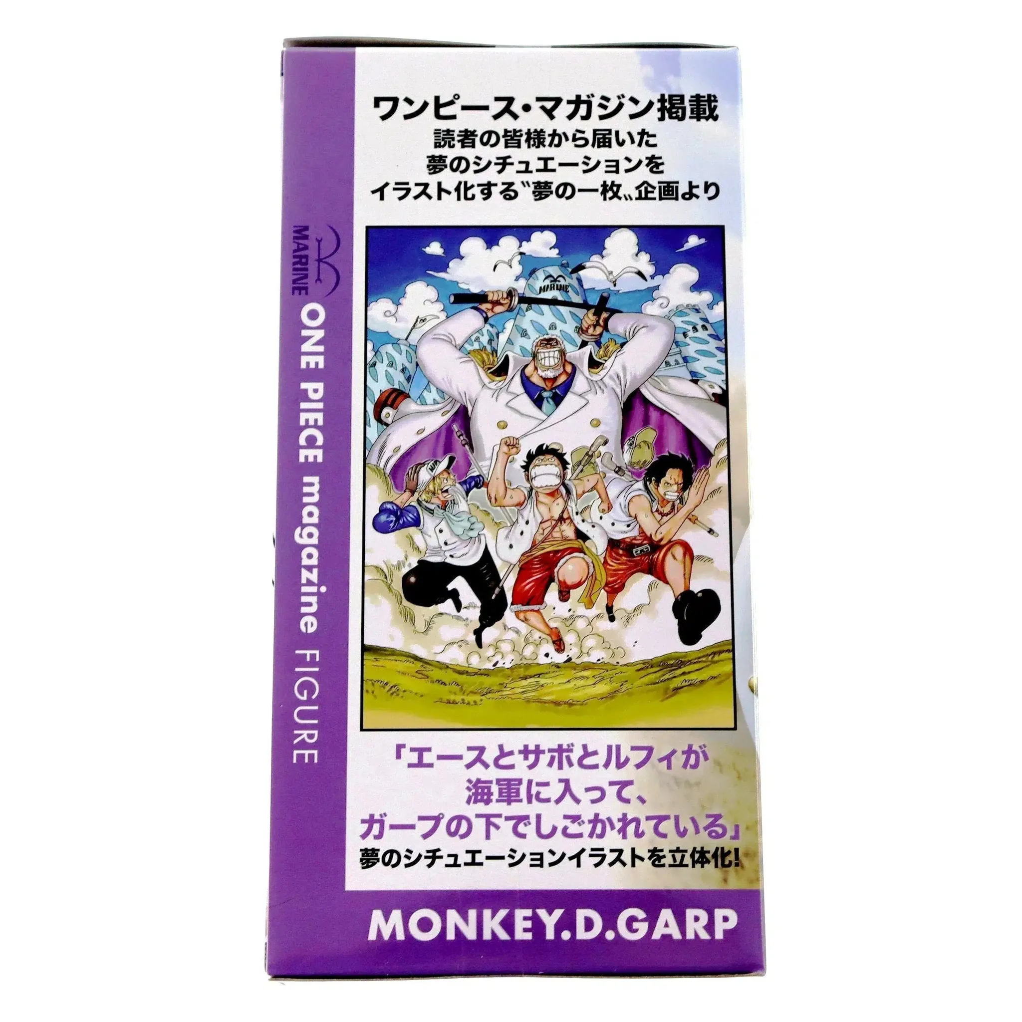 One Piece - Monkey D. Garp Figure - Banpresto - Magazine Volume 4 - Image 4