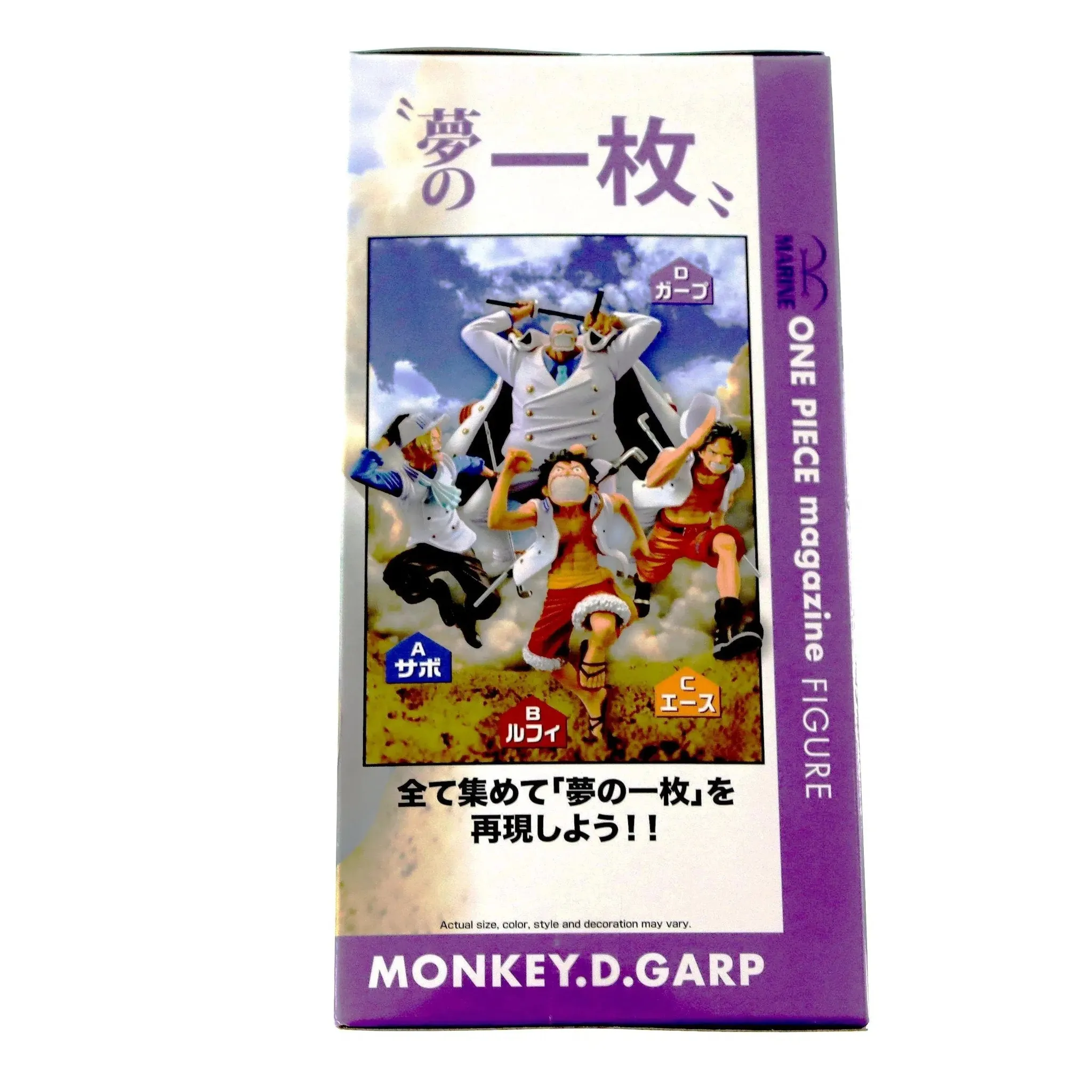 One Piece - Monkey D. Garp Figure - Banpresto - Magazine Volume 4 - Image 5