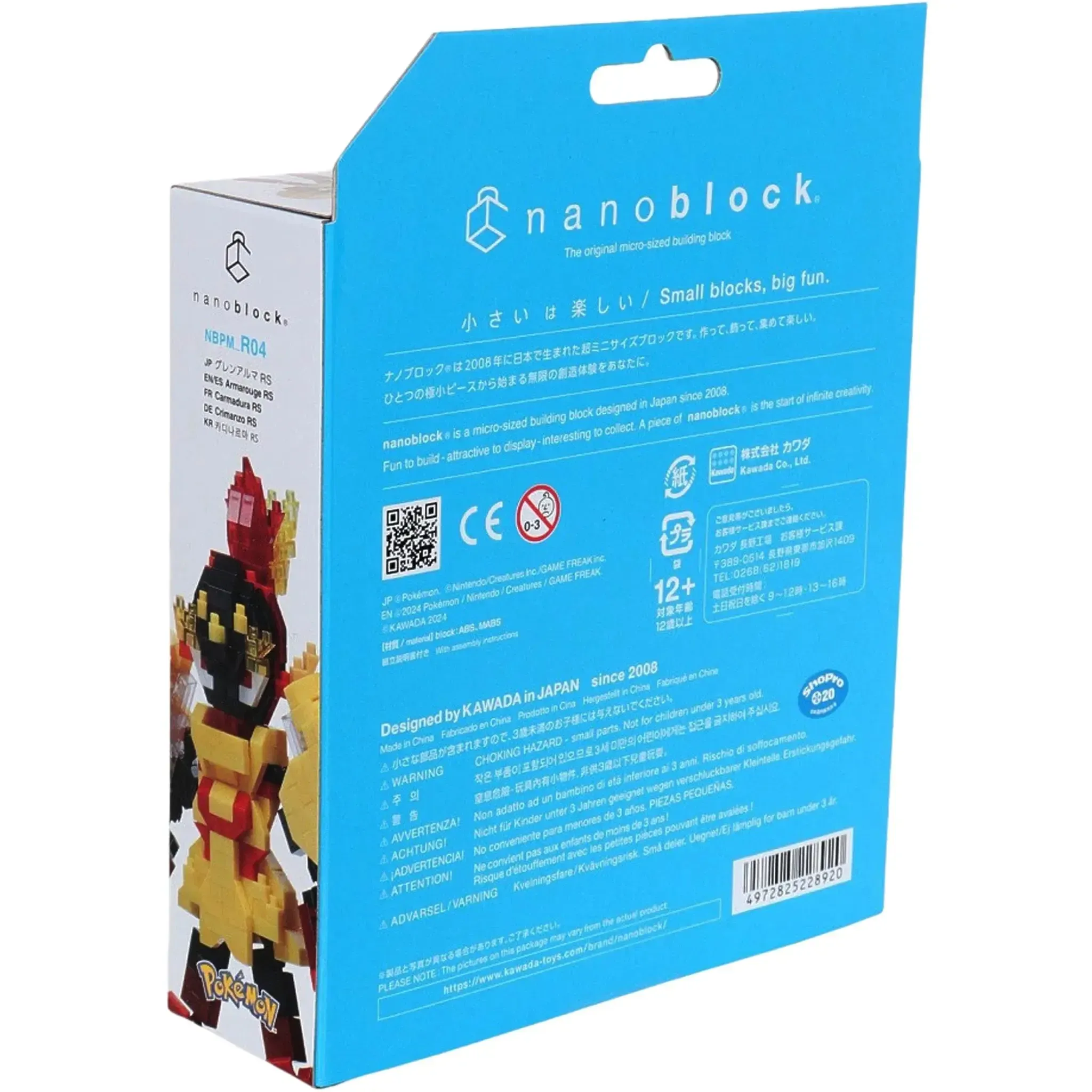 Pokémon - Armarouge Nanoblock Building Set (600 Pieces) - Kawada - Pokémon RS Series - Image 3