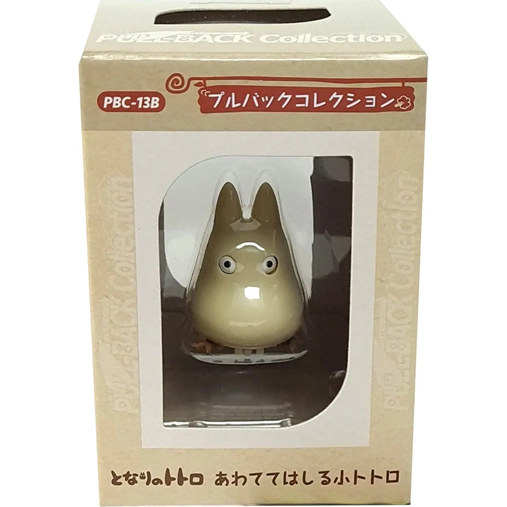 Studio Ghibli [My Neighbor Totoro] - Small White Totoro Pull-Back Toy Car (1.5") - Ensky [Bandai Namco] - PULLBACK Collection (PBC-13B) - (2023) - Image 4