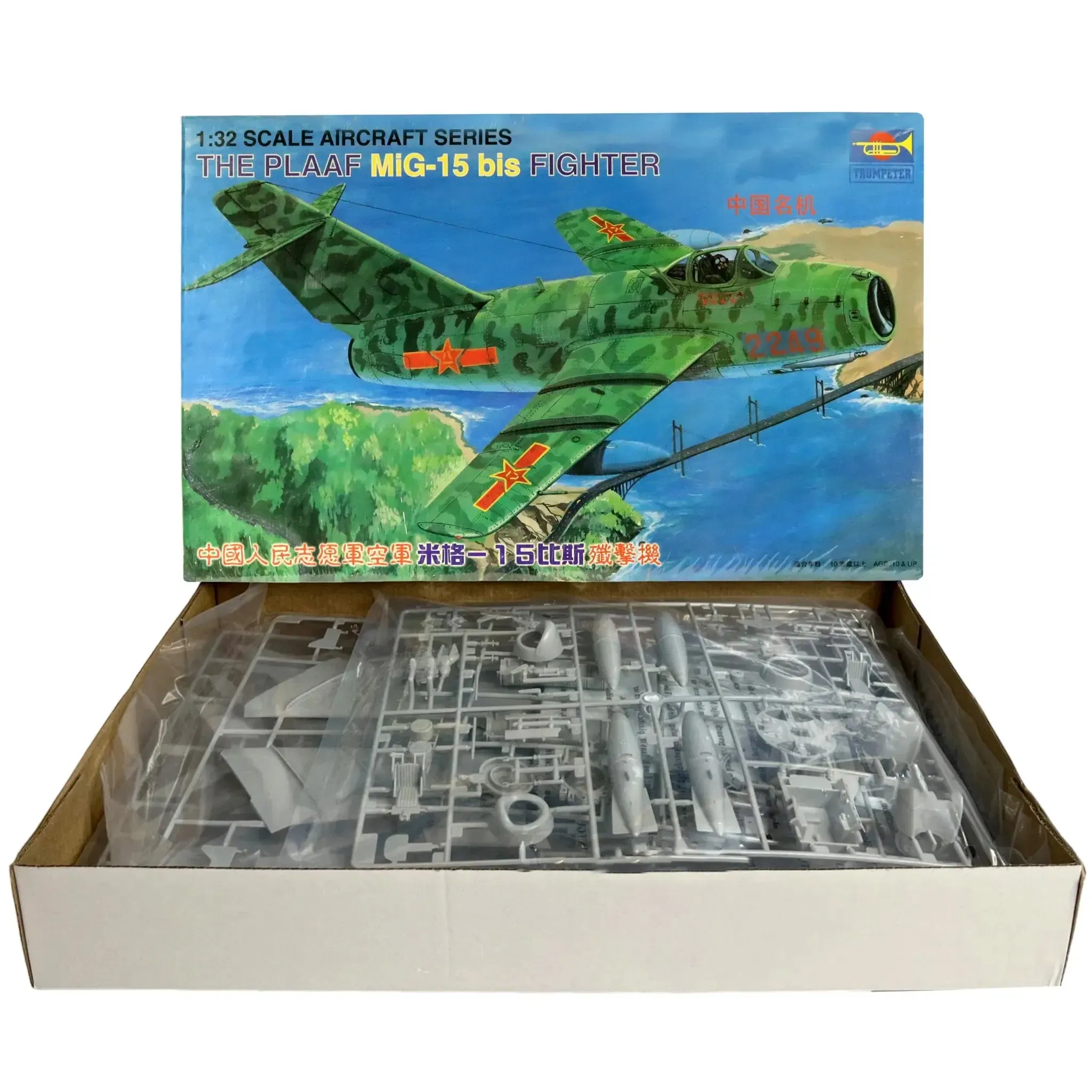 The PLAAF Mikoyan-Gurevich MiG-15bis Fighter Military Plane Model Kit (1:32 Scale) - Trumpeter - Image 2